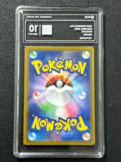 Pokemon PCG10 RATICATE M3 092/080 AR 2026 Japanese - Image 2