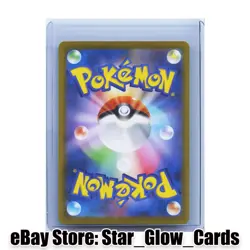 2025 Pokemon TCG Japanese Mega Zacian M2 087/080 AR Inferno X Holo NM - Image 2