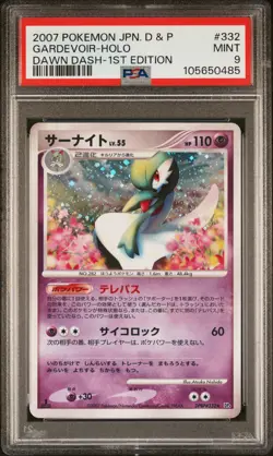 PSA 9 Gardevoir Holo 332 1st Edition Dawn Dash Pokemon Japanese - Image 1