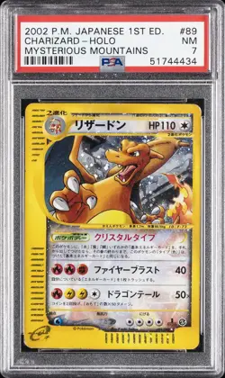 2002 POKEMON JAPANESE MYSTERIOUS MOUNTAINS 1ST EDITION #089 CHARIZARD-HOLO PSA 7 - Image 1
