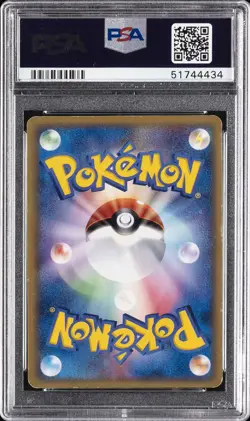 2002 POKEMON JAPANESE MYSTERIOUS MOUNTAINS 1ST EDITION #089 CHARIZARD-HOLO PSA 7 - Image 2