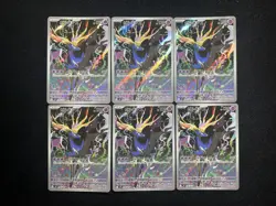 2026 Pokemon TCG Japanese M4 Ninja Spinner Xerneas #089/083 AR Lot*6 JA75 - Image 2