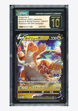 Pokemon CGC 10 PRISTINE Dragonite V Promo 2022 292/S-P Pokemon Go Japanese #2 - Image 1