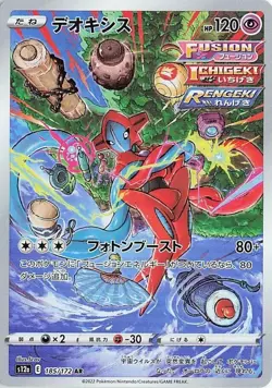 Choose your Pokemon Metal Card-Collectible Gift Display. - Image 1