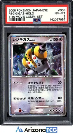 Pokemon 2008 Regigigas 009/009 Holo 11th Movie Comm. Set Japanese PSA 8 - Image 1