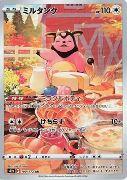 Choose your Pokemon Metal Card-Collectible Gift Display. - Image 1