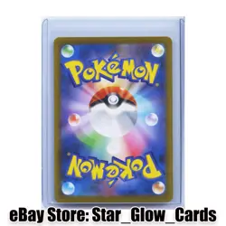 2025 Pokemon TCG Japanese Charcadet M2 083/080 AR Inferno X Holo NM - Image 2