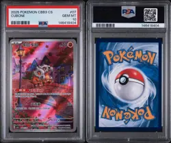 2025 POKEMON SIMPLIFIED CHINESE CBB3 C 0407/07 CUBONE PSA10 - Image 1