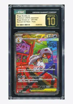 Pokemon CGC 10 PRISTINE Mega Scrafty ex SAR 2025 241/193 M2a Japanese - Image 1