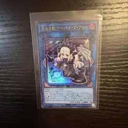 Konami Yugioh A Bao A Qu, the Lightless Shadow Link/Holo Japanese LOCH-JP036 - Image 1