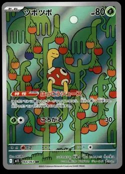 Choose your Pokemon Metal Card-Collectible Gift Display. - Image 1