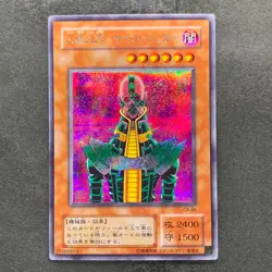Jinzo CA-00 Secret Rare YuGiOh 980 - Image 1