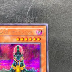 Jinzo CA-00 Secret Rare YuGiOh 980 - Image 3
