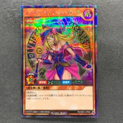 Dark Magician Girl RD/G001-JP002 Secret Rare RUSH DUEL YuGiOh 480 - Image 1