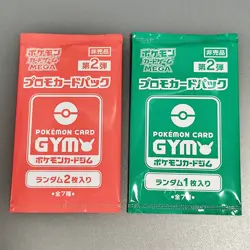 Pokemon Card Game MEGA Promo Card Pack Vol.1, 2, etc… 6packs - Image 5