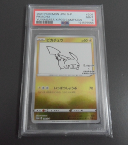 Pikachu Yu Nagaba 208/S-P PSA 9 Promo Japanese Pokemon Card Game - Image 1