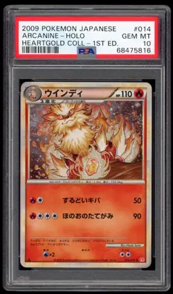 2009 PSA 10 Gem Mint 1ED Arcanine Holo Japanese HeartGold HGSS Pokemon Card 014 - Image 1