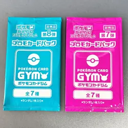 Scarlet & Violet GYM Promo Pack Part 7-10 Japanese Pokemon Cards Sealed 4packs - Image 4