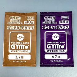 Scarlet & Violet GYM Promo Pack Part 7-10 Japanese Pokemon Cards Sealed 4packs - Image 5