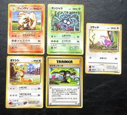 Arcanine, Stantler, Tangela, ... Japanese Vintage Pokemon Cards High Grade - Image 1