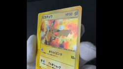 [HP] Pikachu 010/018 McDonald's Promo e Reader Old Japanese Pokemon Card 2002 - Image 2