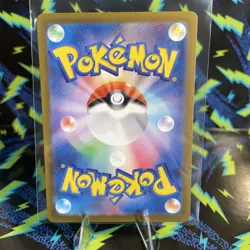 Zapdos ex 145/165 RR Pokemon Card Japanese Pokemon Card 151 SV2a 2023 - Image 2