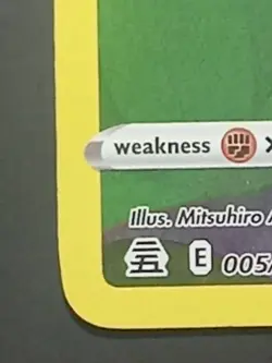 Pokemon TCG Pikachu 005/025 Celebrations Holo Rare English 60 HP Card - Image 4