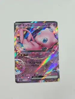 Mew ex RR 151/165 SV2a Pokemon Card 151 - Pokemon Card Japanese Scarlet & Violet - Image 1