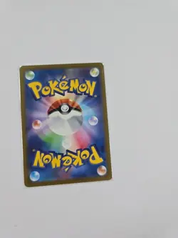 Mew ex RR 151/165 SV2a Pokemon Card 151 - Pokemon Card Japanese Scarlet & Violet - Image 2
