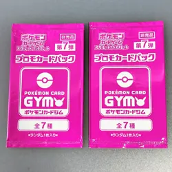 Scarlet & Violet GYM Promo Pack Part 7-9 Japanese Pokemon Cards Sealed 6packs - Image 4