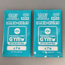 Scarlet & Violet GYM Promo Pack Part 7-9 Japanese Pokemon Cards Sealed 6packs - Image 5