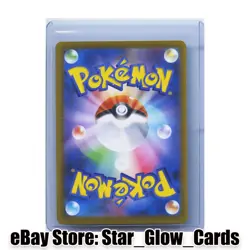 2025 Pokemon GRIMSLEY'S MOVE #105/080 M2 Inferno X Full Art SR Japanese NM - Image 2