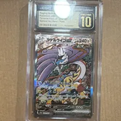 Pokemon Raging Bolt EX CGC 10 Special Art Rare Shiny Treasure ex 240/190 - Image 3
