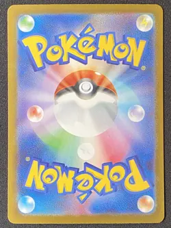 Mega Froslass EX 2025 Pokemon M2a MEGA Dream ex Japanese 233/193 SAR - Image 2