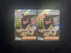 2026 Pokemon TCG Japanese Emma #M4 111/083 SR Full Art Holo Lot*2 JA75 - Image 1