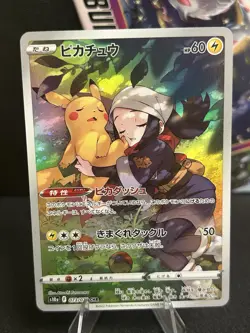 Pikachu 073/071 SR Holo - S10a Dark Phantasma - Japanese Pokemon Card NM/M - Image 1