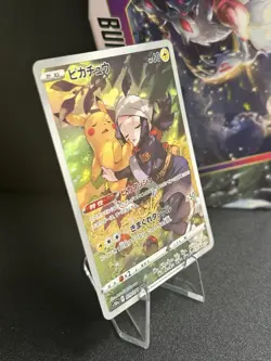 Pikachu 073/071 SR Holo - S10a Dark Phantasma - Japanese Pokemon Card NM/M - Image 2