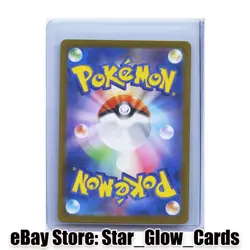 2025 Pokemon TCG Japanese Fennel SR 166/086 Black Bolt sv11B Card NM - Image 2