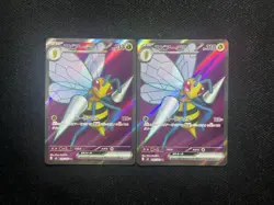 2026 Pokemon TCG Japanese Beedrill ex M4 096/083 SR Full Art Holo Lot*2 JA75 - Image 1