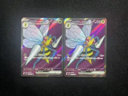 2026 Pokemon TCG Japanese Beedrill ex M4 096/083 SR Full Art Holo Lot*2 JA75 - Image 2