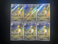2026 Pokemon TCG Japanese M4 Ninja Spinner Ampharos #088/083 AR Lot*6 JA75 - Image 2