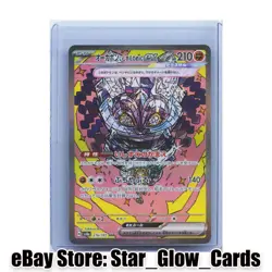 2024 Pokemon Cornerstone Mask Ogerpon ex 216/187 Terastal Fest sv8a Japanese NM - Image 1