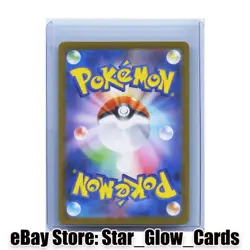 2024 Pokemon Cornerstone Mask Ogerpon ex 216/187 Terastal Fest sv8a Japanese NM - Image 2