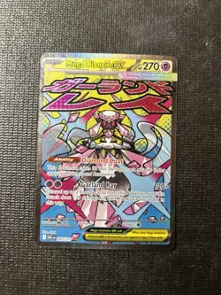 Pokemon TCG Mega Diancie EX 267/217 Ascended Heroes Mega Attack Rare NM - Image 1