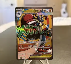 Pokemon 2026 Ascended Heroes Mega Lucario EX Promo Mega Attack Rare 033 Mint - Image 1