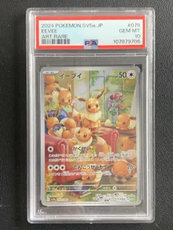 Eevee 2024 Pokemon Crimzon Haze SV5a Japanese Art Rare 078/066 AR PSA 10 -C - Image 1