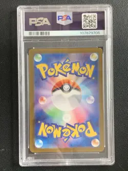 Eevee 2024 Pokemon Crimzon Haze SV5a Japanese Art Rare 078/066 AR PSA 10 -C - Image 2