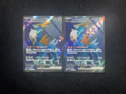 2026 Pokemon TCG Japanese Cobalion ex M4 101/083 SR Full Art Holo Lot*2 JA75 - Image 1