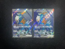 2026 Pokemon TCG Japanese Cobalion ex M4 101/083 SR Full Art Holo Lot*2 JA75 - Image 2