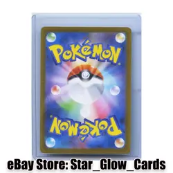 2025 Pokemon TCG Japanese M2 051/080 RR Double Rare Mega Sharpedo ex NM - Image 2